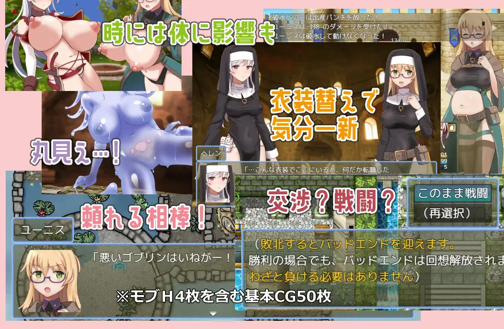 精品RPG/汉化/更新丨锈蚀地下城 ラスティーダンジョン v1.0s2 AI汉化版【20260415】 游戏截图 6