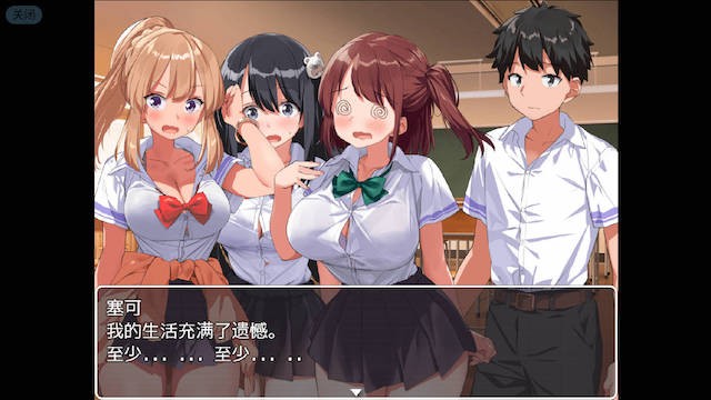 异世界后宫幻想曲 游戏截图 2