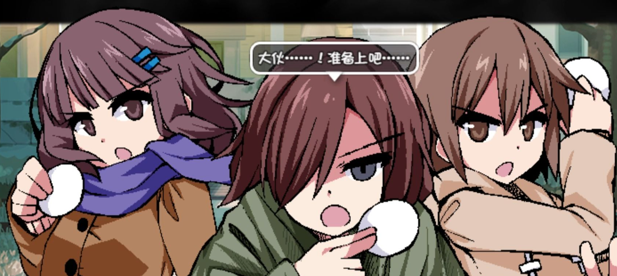 RPG/全动态/STEAM官中/小马拉大车丨冬日狂想曲   Ver1.05a【20250114】 游戏截图 2