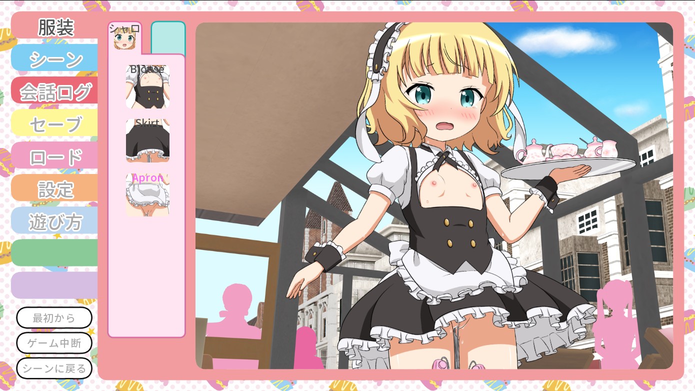 リルぱいlive劇場 アルバム001 ~シャロのいかがわしいアルバイト編 游戏截图 3
