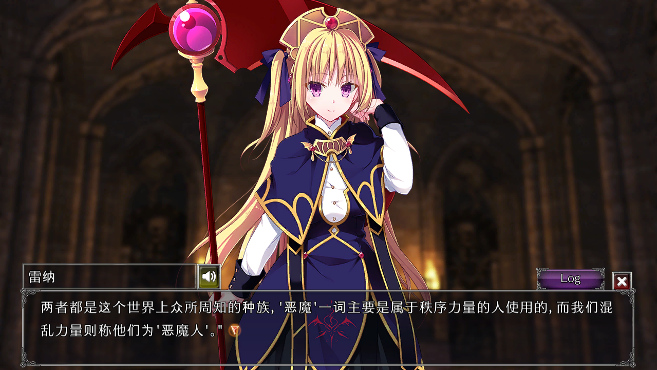 策略SLG/官方中文步兵版丨地下城军团向魔王献上少女Ver1.32K 【20240325】 游戏截图 4