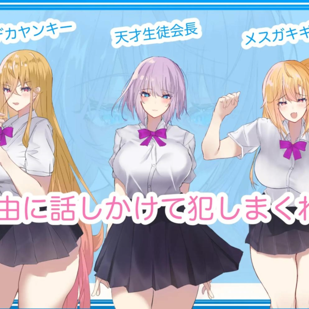 RPG/机翻/双端 | 無抵抗な美少女を無理矢理ハードレイプ!!中出しヤリ放題で遊び犯せ 【20230514】