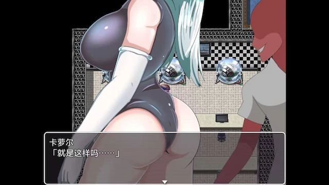 我的寝取女英雄 游戏截图 2