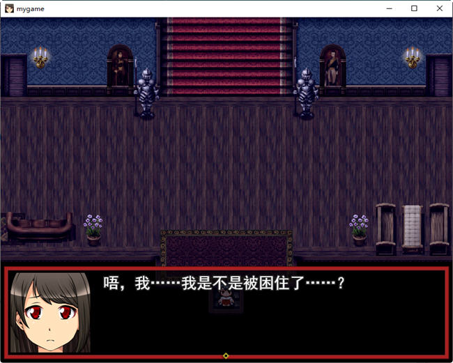 回想 月夜的灯火【20230327】 游戏截图 2