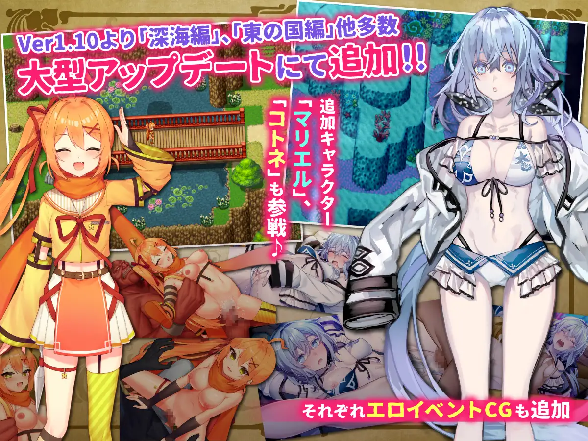 女勇者伊莉丝！汉化作弊完结版+全CG 【PC0818】 游戏截图 3