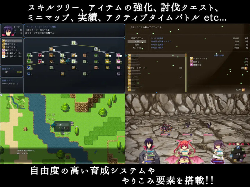 回合RPG/幻想后宫/魅魔淫魔丨魔王的凯旋之旅(ディアボロスの凱旋)-V1.08.5-(STEAM官中+DLC)【20241006】 游戏截图 2