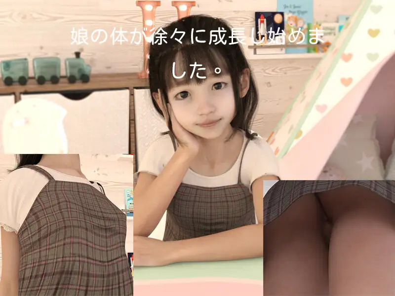 3D/新作/有动画丨娘の発育検査【20240322】 游戏截图 5