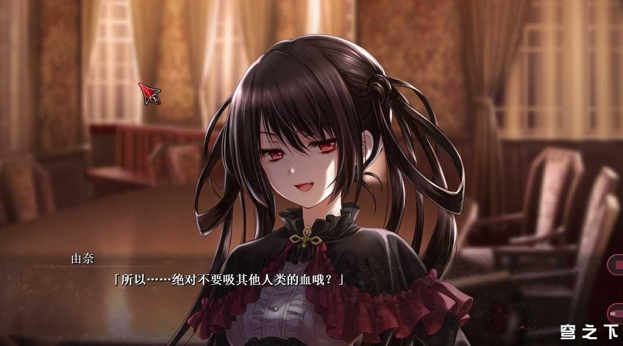 狂之血SaDistic BlooD汉化硬盘版 游戏截图 5