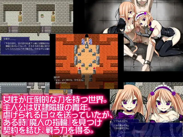 日式RPG/新汉化丨 魔人戒指与白之圣女 レイディアス ～魔人と指輪と白き聖女～ V25.03.24 AI补全完整H剧情 【20250417】 游戏截图 2