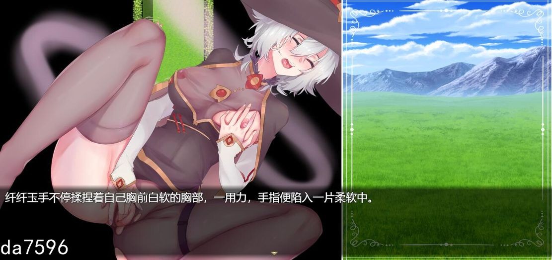 国产RPG/无修丨 魔女秘药/witch elixir Ver1.16 官方中文步兵版 中文配音 8月更新 【20240820】 游戏截图 1