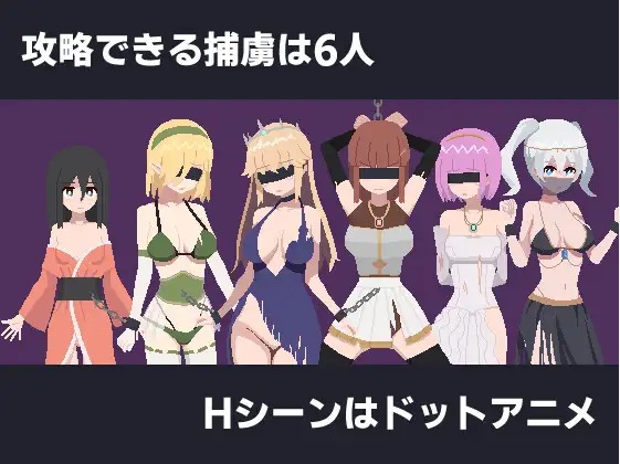 ACT/新作 | 救出公主：塔防+地下城探险/姫様尋問の時間です【20230513】 游戏截图 6