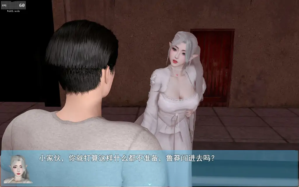 RPG/国产/更新/动态无码丨 我的幸福人生 V0.9.8 官方中文修复版 【20230914】 游戏截图 1