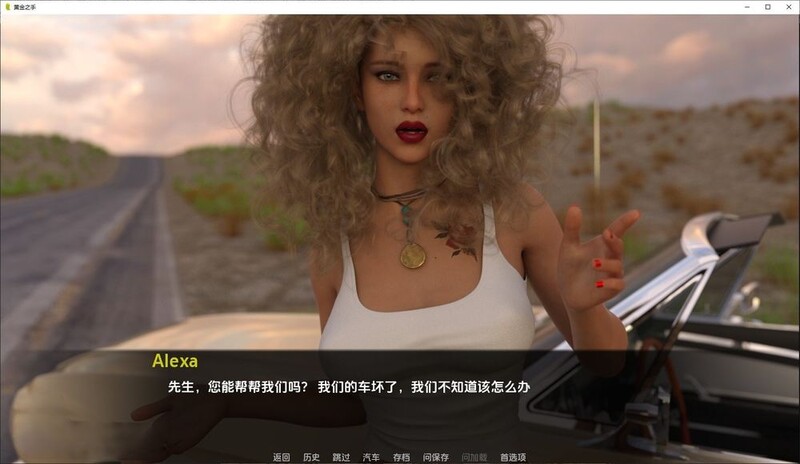 黄金之手：凯文的欲望抉择（Hands Of Gold）v1.0 精翻汉化 游戏截图 5