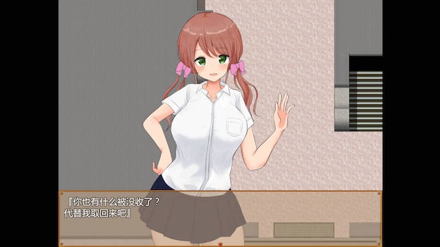 NPC奸私立学校 游戏截图 1