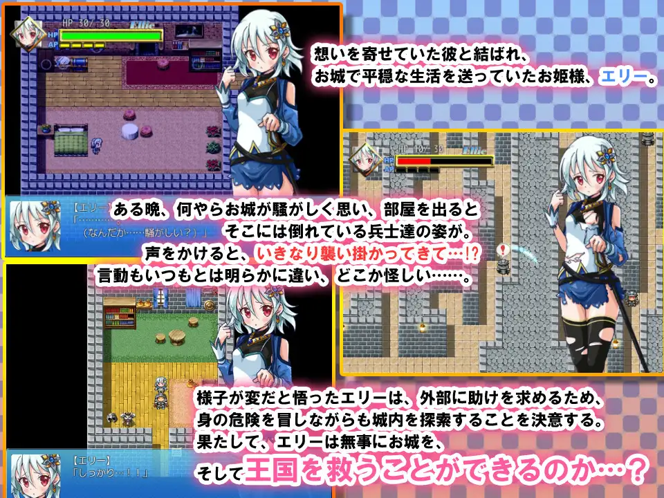 逃亡者1-与冷娇少女的恩爱生活 游戏截图 4