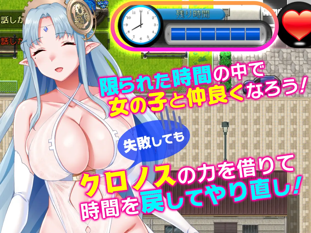 精品RPG/PC/AI汉化丨处男时间循环~在那女孩被强○之前占为己有的冒险~/童貞タイムループ~あの娘がレ○プされる前に自分の物にするアドベンチャーV1.02【20250723】 游戏截图 5