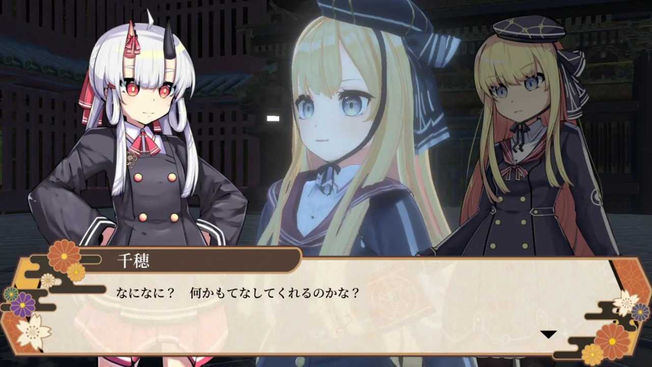 3D游戏/汉化/动态丨鬼之守护者/鬼の守り人 机翻汉化版【20241231】 游戏截图 5