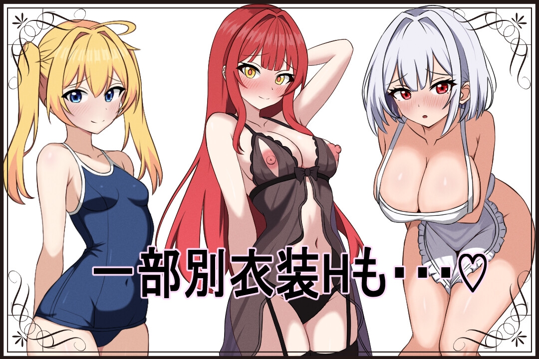 RPG/AI汉化丨 薇特拉·疫病 ベトラ・エンデミック 礼包码：645952  【20240829】 游戏截图 1