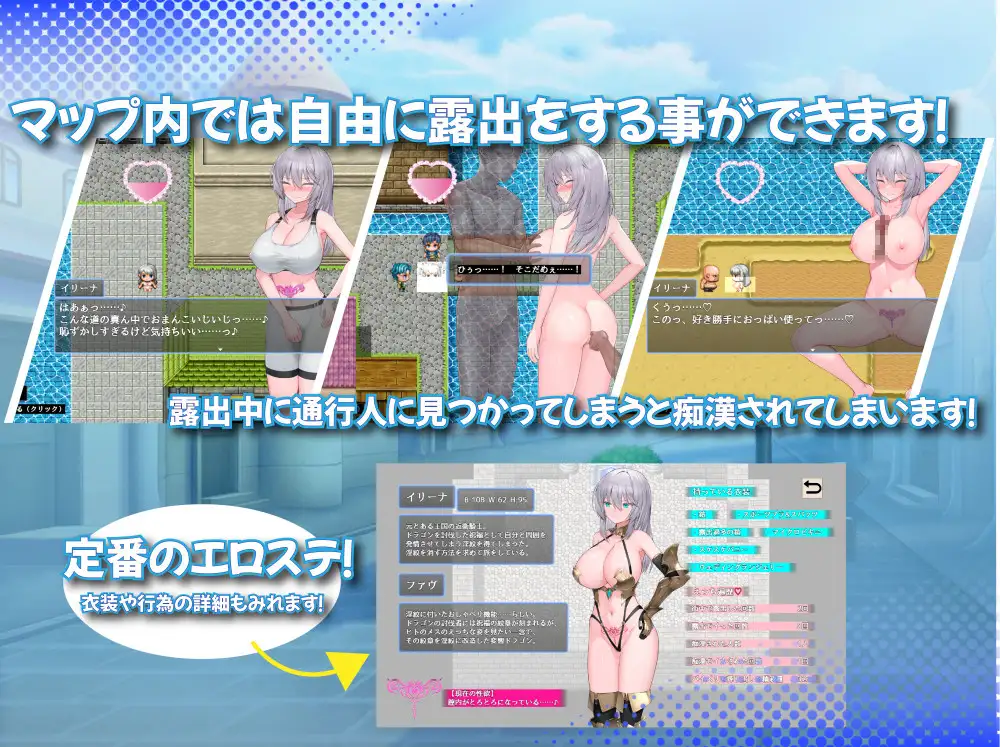 RPG//AI汉化丨 肚子上印有淫纹的女骑士 Ver24.11.06 おなかに淫紋がついちゃった女騎士 +存档 【20241230】 游戏截图 2