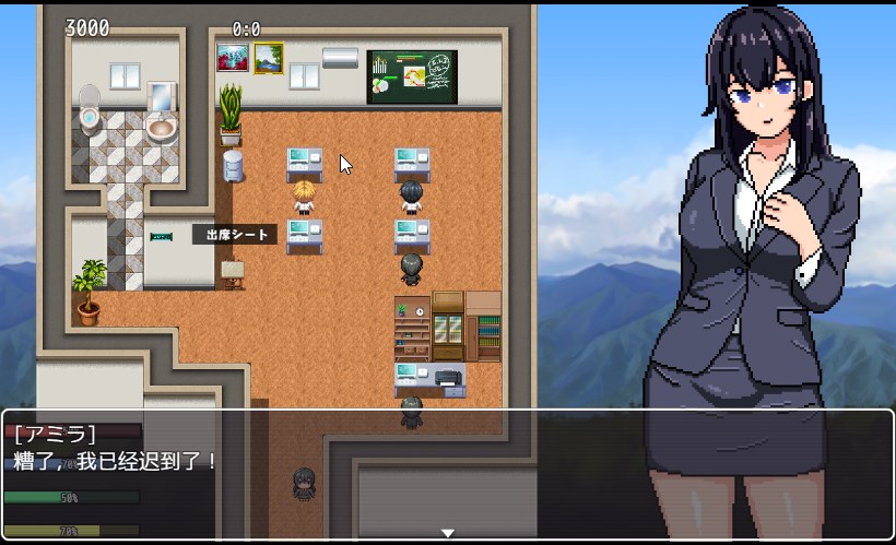 人生圧力【20230502】 游戏截图 1