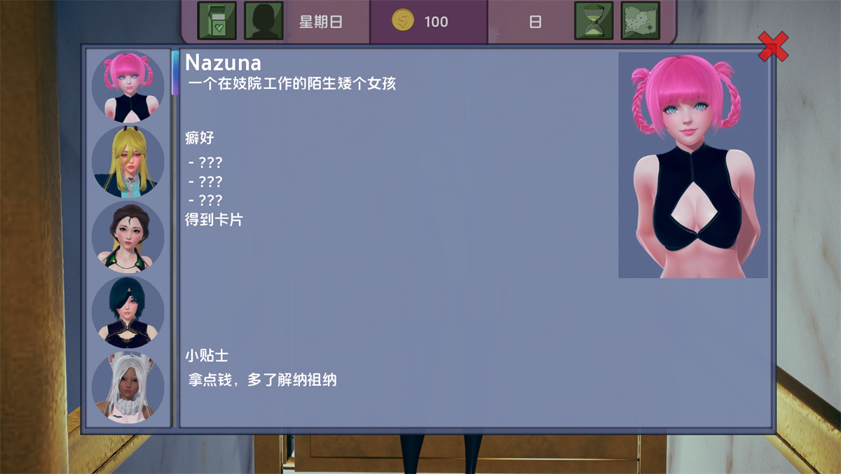 异界奴隶:迷宫后宫生存记(Kidnapped Isekai Story)v0.2 精翻汉化 游戏截图 3