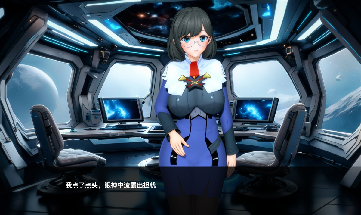 星际迷航:后宫舰队的欲望(Code Zero: Interstellar)v0.1 精翻汉化 游戏截图 2