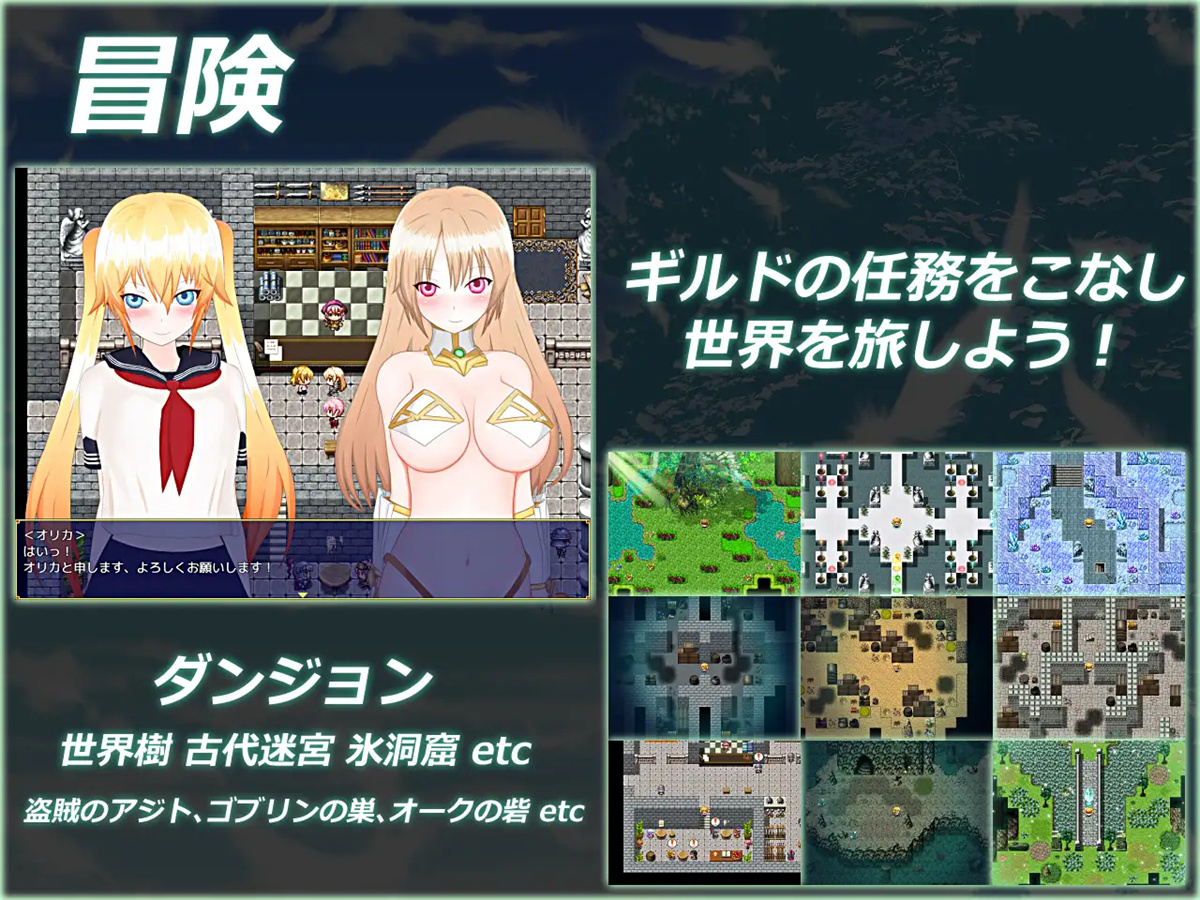 RPG/AI智能翻译丨俘虏监禁 レイジングテール Orika V1.0.3丨【20230715】 游戏截图 6