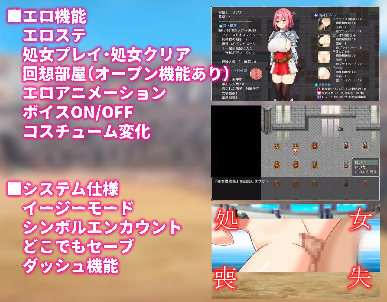 RPG/AI智能翻译/更新丨聖騎士リアナ 監獄島の女隷剣闘士 Ver6【20240512】 游戏截图 4