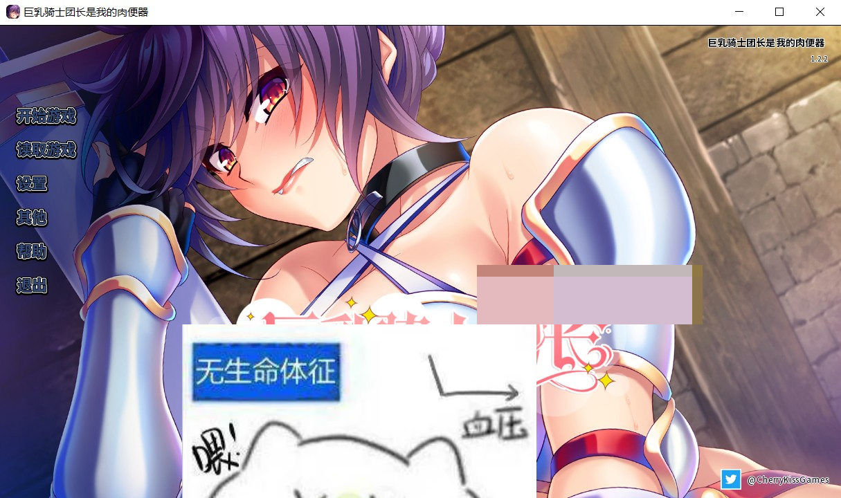 【拔作ADV/中文/NTR】巨乳骑士团长是我的肉便器 Steam官方中文版【2G/全CV/新作】【20230502】 游戏截图 5