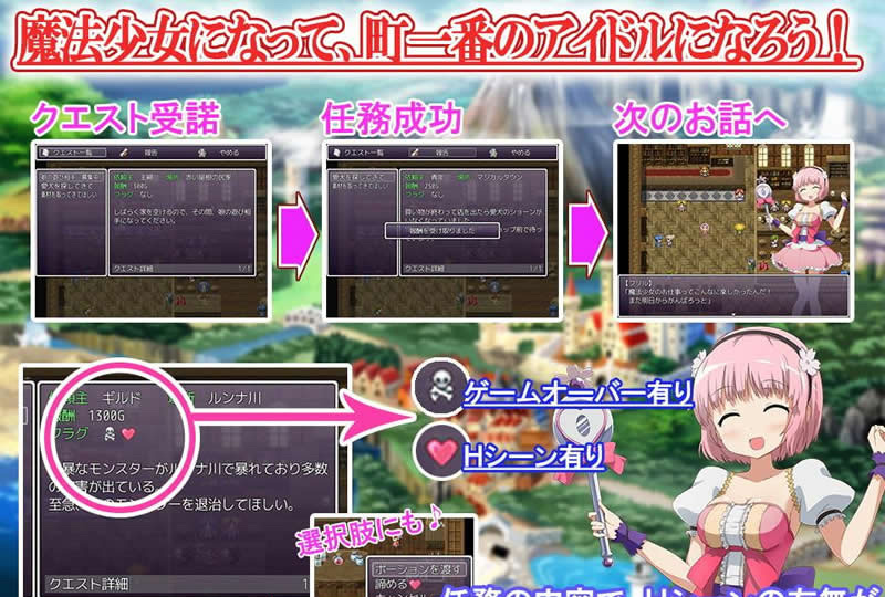 爱抖露少女育成计划 游戏截图 3