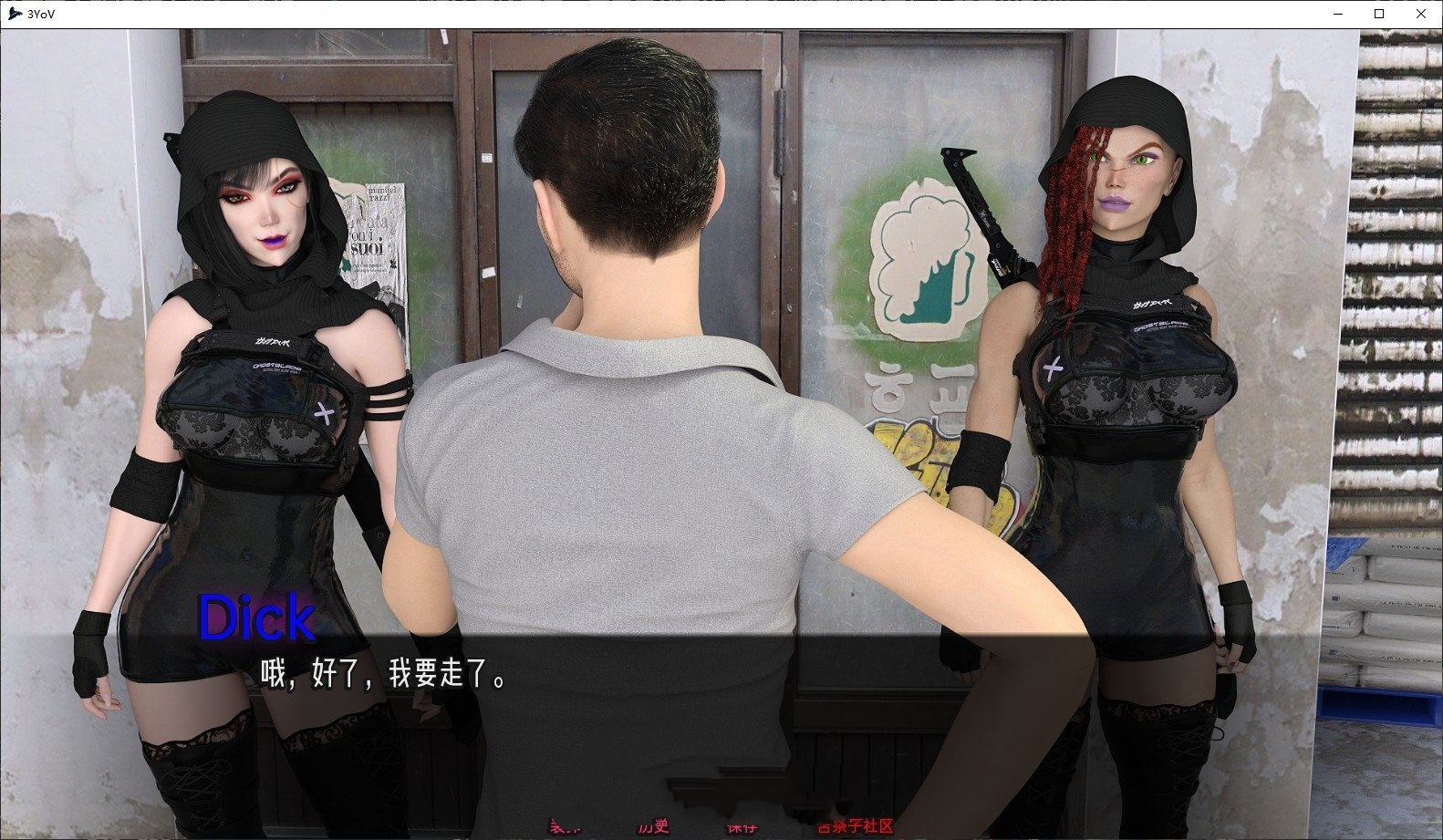 欧美SLG/汉化/动态丨3YoV /30 岁处男 v0.28 汉化版【20240813】 游戏截图 4