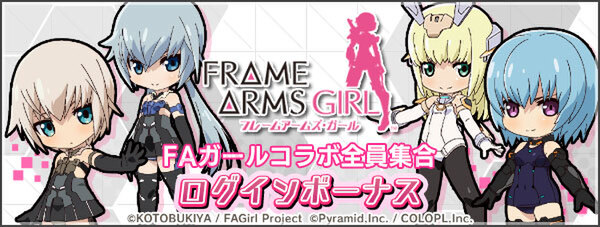 RPG/机翻/新作 | アリス ギア ワールド-Hacking to the Girl- 【20230513】 游戏截图 7