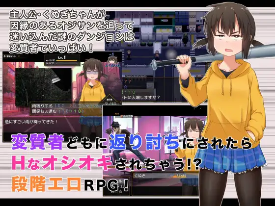 RPG/AI汉化丨 久木酱的生活真是一团糟!! くぬぎちゃんの人生メチャクチャ!! 礼包码:632971【20241112】 游戏截图 5