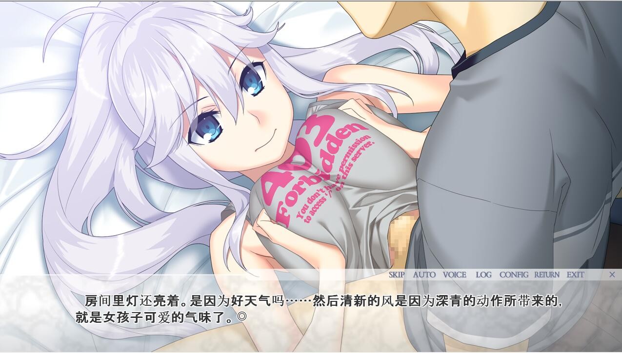 ADV/AI汉化/全CV/全CG丨没有人知道~那个身体知道/No！body knows～その身体が知っている Ver1.01 【20240308】 游戏截图 5