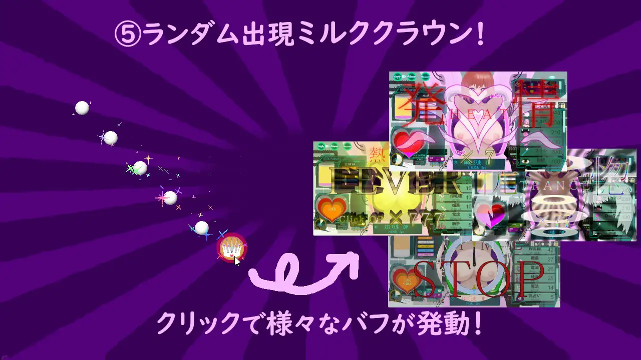 互动SLG/新作/有动画揺れる!おっぱいクリッカー!【20231125】 游戏截图 6