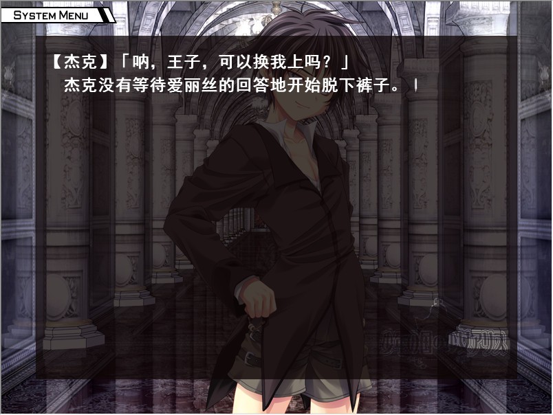 少年之国的少女爱丽丝 游戏截图 2