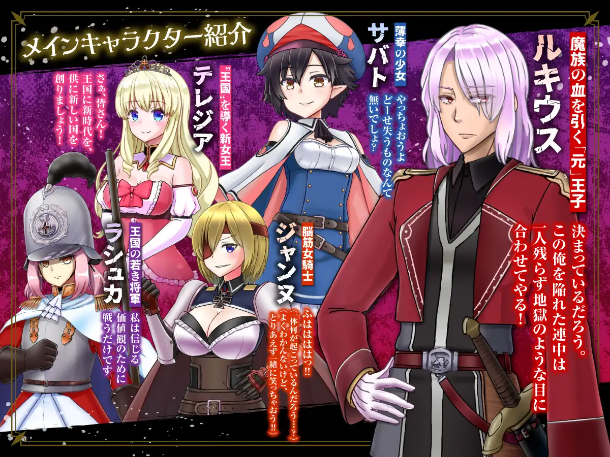 复仇之王卢修斯 HUNTER×AVENGER 復讐王ルキウス【20221230】 游戏截图 4