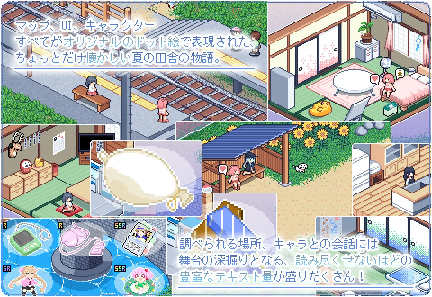 爆款SLG/汉化/动态丨寻找夏日的宝物/なつのさがしもの Ver1.04 个人汉化V2精校版+全CG存档【20240307】 游戏截图 2