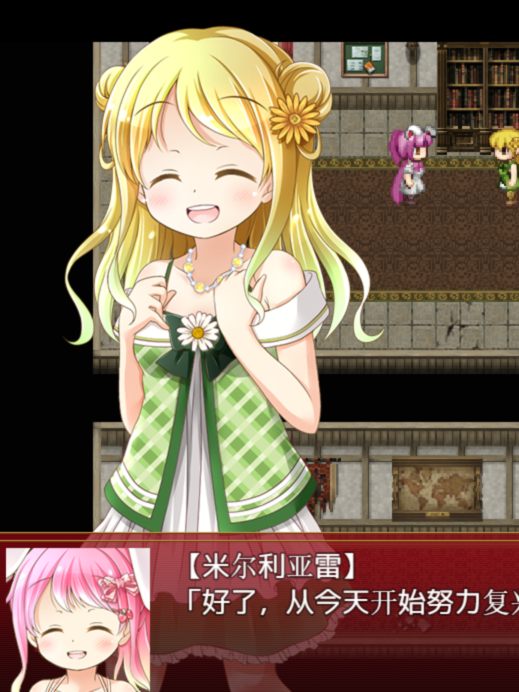 萝莉RPG汉化动态丨炼金公主之炼金术物语1.3汉化版双端984M/【20240114】