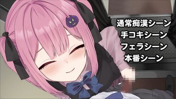 SLG/机翻汉化丨 地雷電車ー地雷ちゃんの誘惑?ー 【20250304】 游戏截图 5