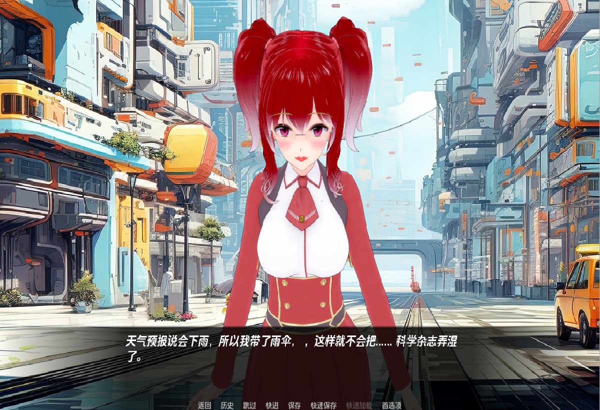 SLG游戏/汉化丨 世界伊势海红眼睛 World lsekai Red Eyes v4.5 【20250226】 游戏截图 5