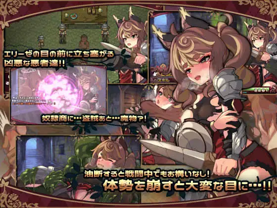 RPG//AI汉化丨 エリーゼと恍惚のマリオネット Ver1.02 --礼包码：605668【20241230】 游戏截图 2