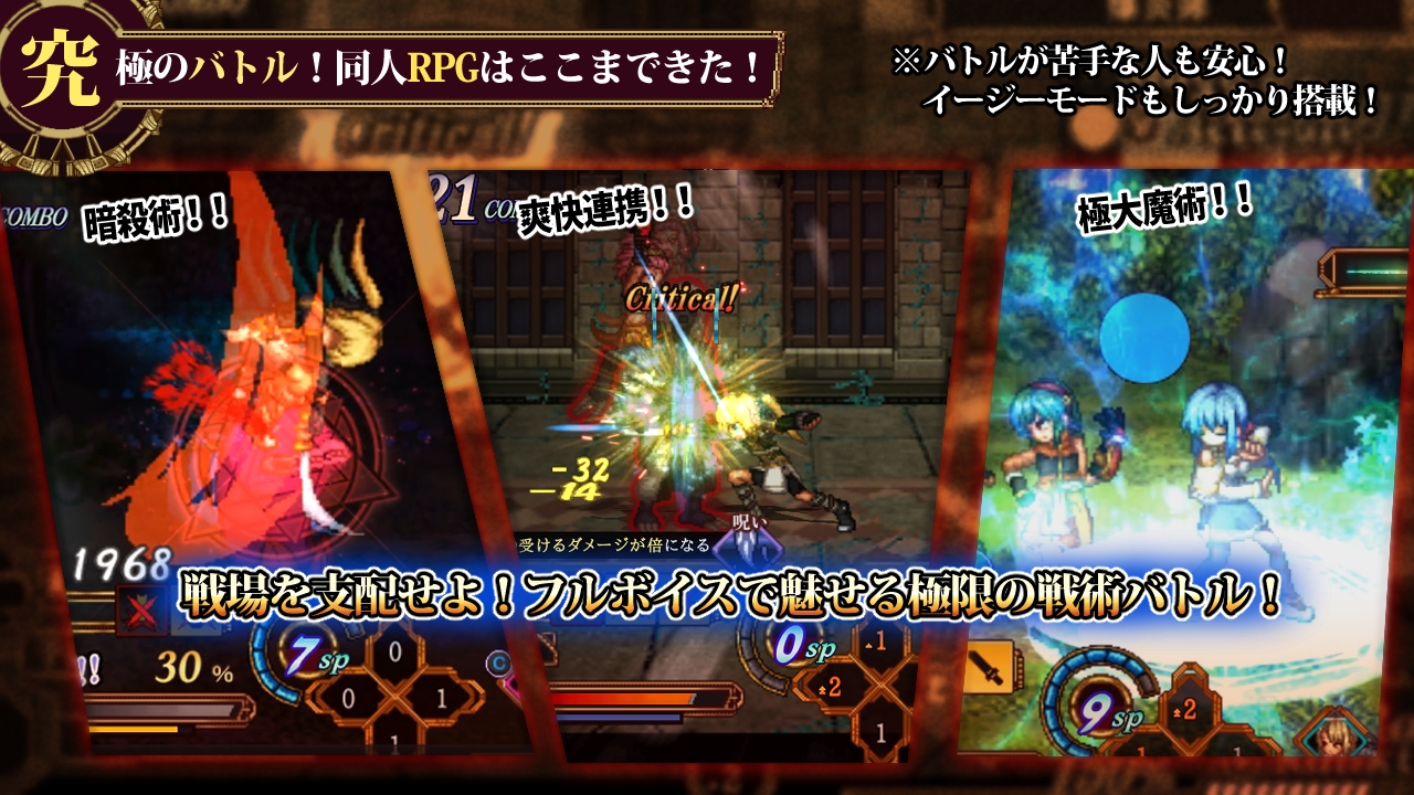 RPG/AI汉化丨虚幻寓言2~爱与憎的利己主义 体验版 FalseMyth2~愛憎のエゴイズム~ 体验版 v1.2 【20250417】 游戏截图 2