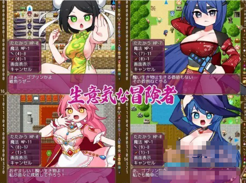 ゴブリンの逆襲【20230315】 游戏截图 5