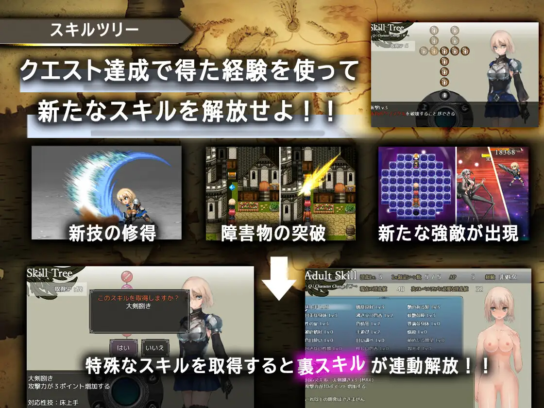 RPG/DeepSeek R1汉化丨 龙与大剑 V1.1.3个人汉化(竜と大剣)【20250417】 游戏截图 5