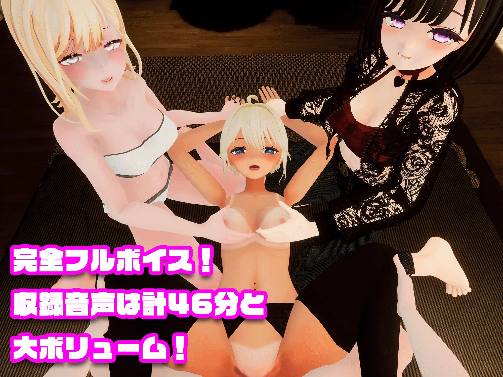 SLG/汉化丨 辣妹×辣妹×辣妹 ～这些风骚的JK辣妹正抢夺我的○○⁉～ ギャル×ギャル×ギャル  ～ Ver23.08.05 【20241006】 游戏截图 4