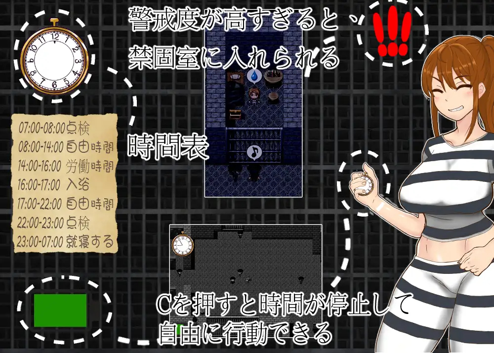 RPG/官中/新作 | 塞拉 -时停监狱-/セラ -時間停止の監獄- 【20230513】 游戏截图 6