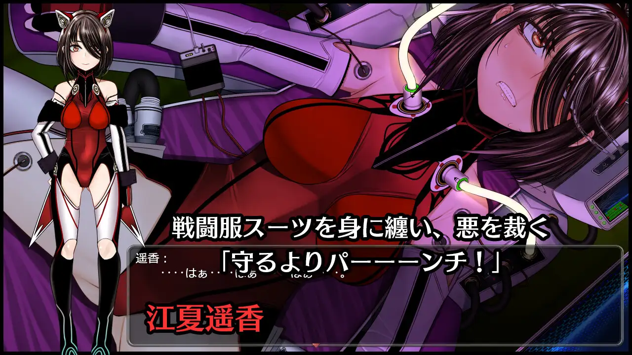 RPG/AI汉化丨 超守护战士 力量拳 超守護戦士パワフルナックルVer.1.01【20250115】 游戏截图 6