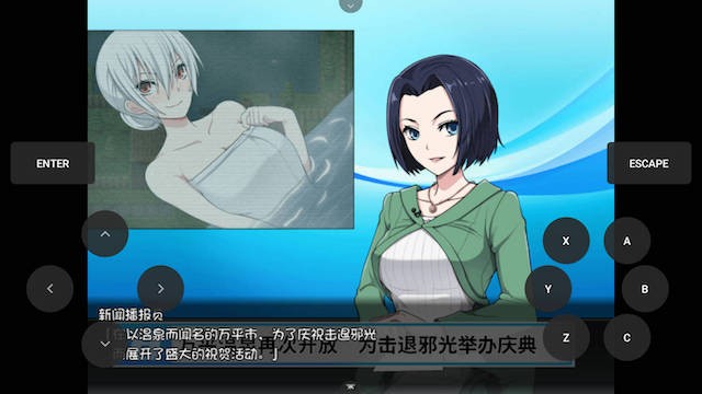 民间正义联盟2!STEAM官方中文步兵版 游戏截图 1