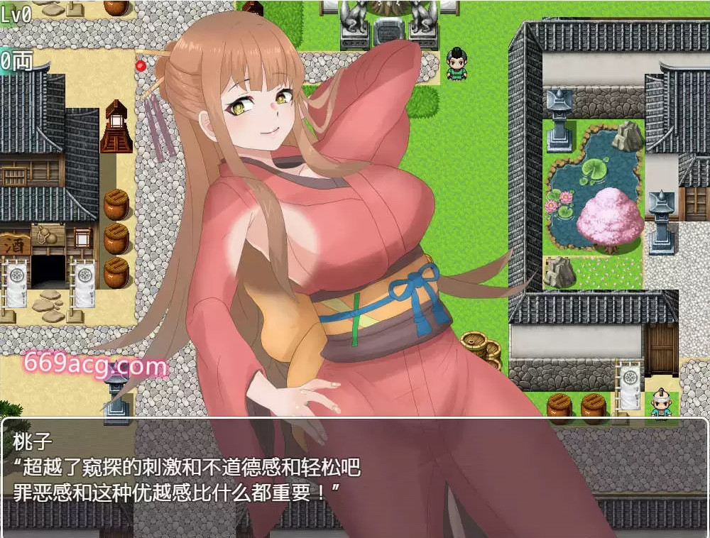 NPC奸2:和风版 游戏截图 3